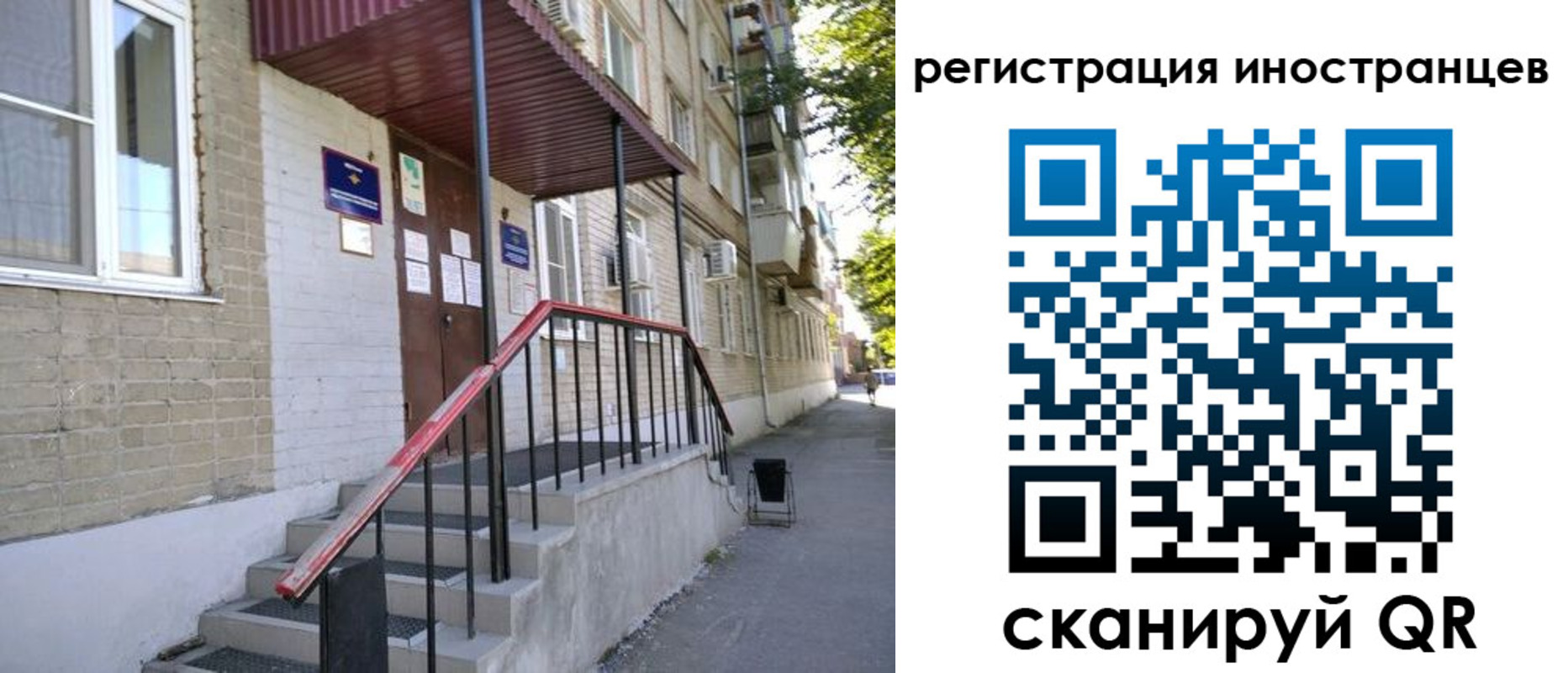 прописка поиск в Болхове